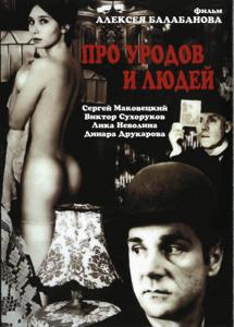 movie